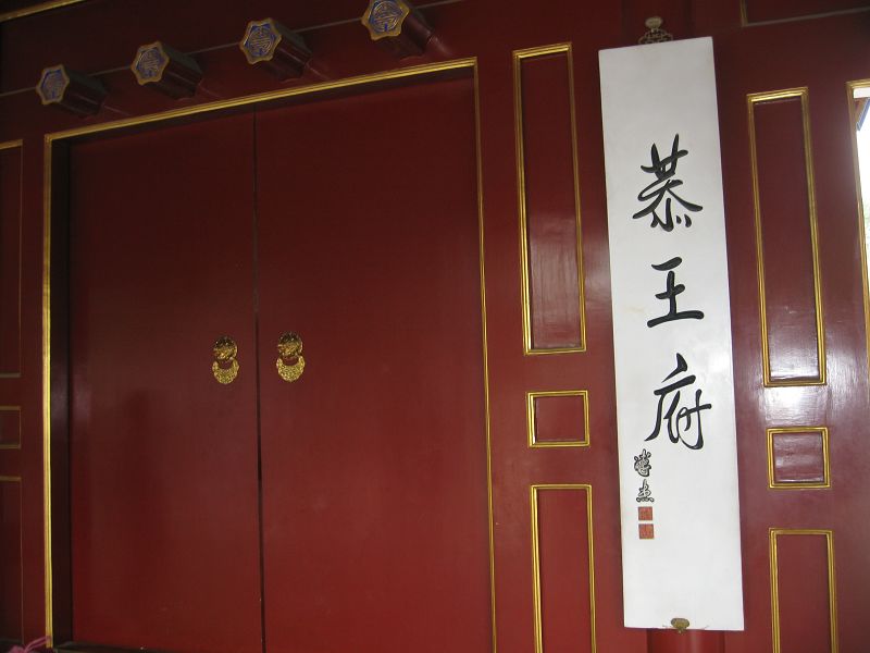 郑州青旅