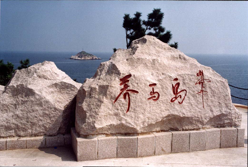 郑州青旅