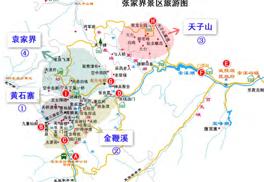 郑州旅行社,河南旅行社,河南中青旅,郑州jrs直播nba乐吧_雷速体育很卡_jrs游戏直播公司,河南jrs直播nba乐吧_雷速体育很卡_jrs游戏直播公司