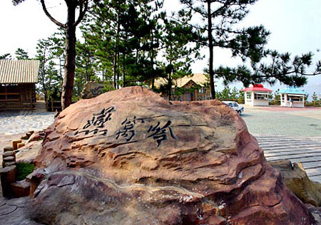 河南青旅,河南中青旅,东 北大 连