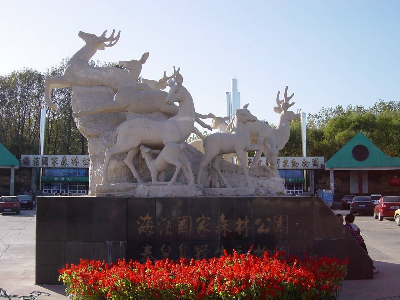 河南青旅,郑州jrs直播nba乐吧_雷速体育很卡_jrs游戏直播公司,河 北北戴 河