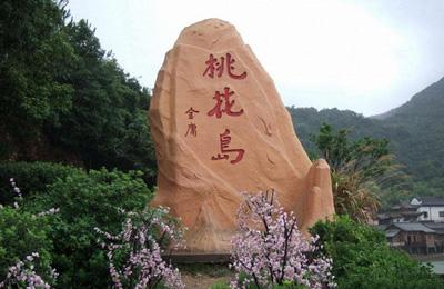 河南青旅,郑州旅行社,山 东日 照