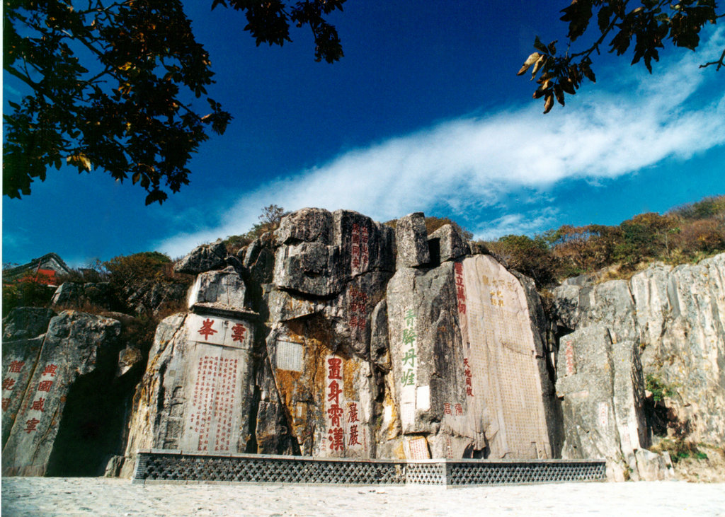 河南青旅,郑州青旅,山 东泰 山