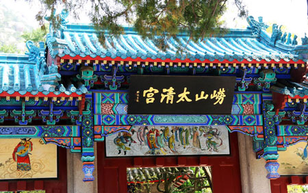河南青年旅行社,郑州jrs直播nba乐吧_雷速体育很卡_jrs游戏直播公司,山 东崂 山