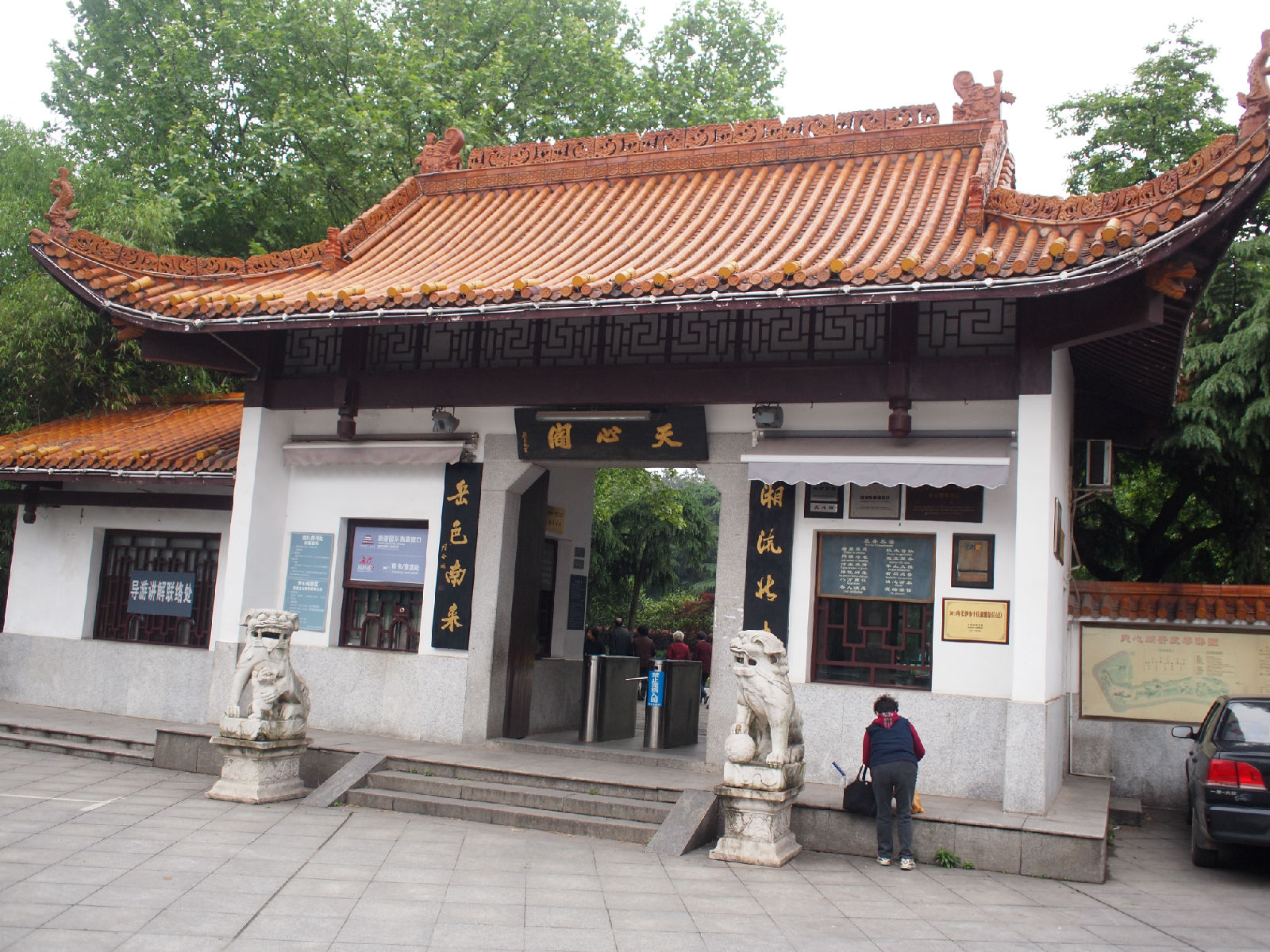 河南青旅,河南jrs直播nba乐吧_雷速体育很卡_jrs游戏直播公司,湖 南长 沙