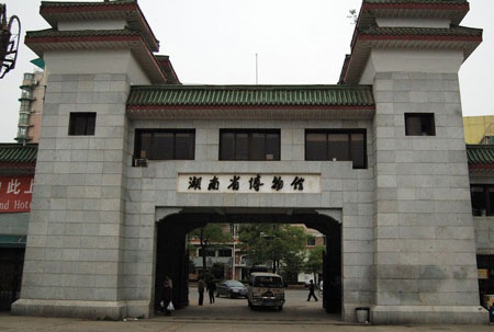 河南旅行社,郑州旅行社,湖 南长 沙