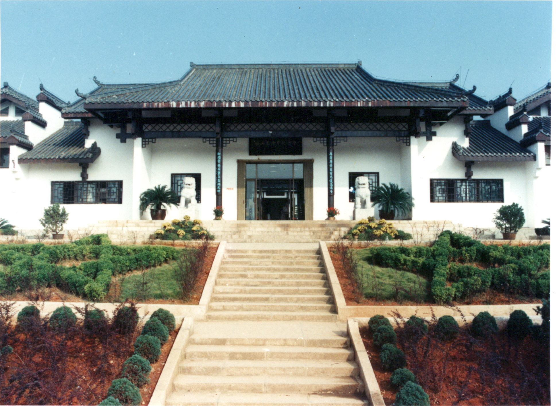 河南青旅,郑州旅行社,湖 南韶 山