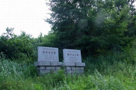 郑州青旅,河南青旅,郑州中青旅,镜 泊湖城子后山城遗址