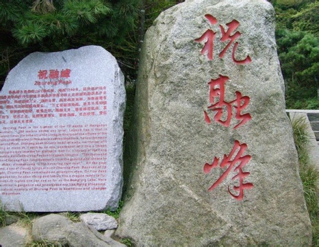 郑州jrs直播nba乐吧_雷速体育很卡_jrs游戏直播公司,河南jrs直播nba乐吧_雷速体育很卡_jrs游戏直播公司,郑州青年旅行社,祝融峰