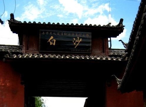 河南中青旅,郑州青旅,丽 江