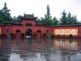 洛阳城区景点