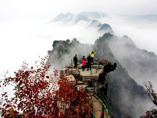 神农山风景区