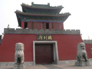 少林寺开封两日游