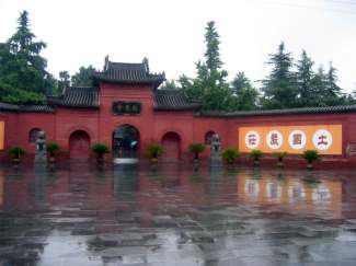 洛阳云台山三日游
