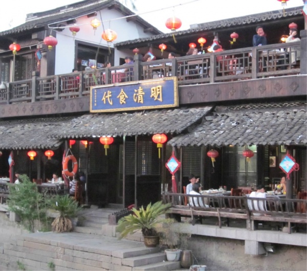 郑州青旅