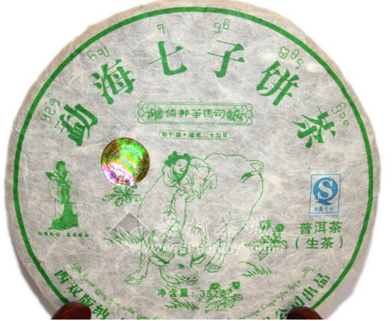 河南青旅