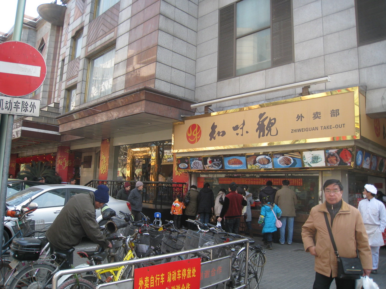 郑州青旅