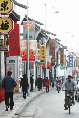 郑州青旅