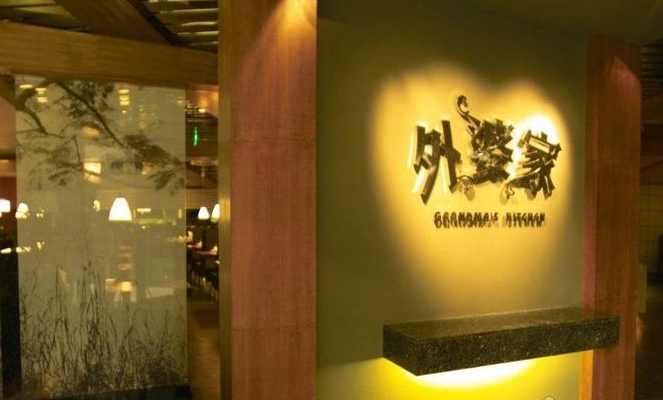 郑州青旅