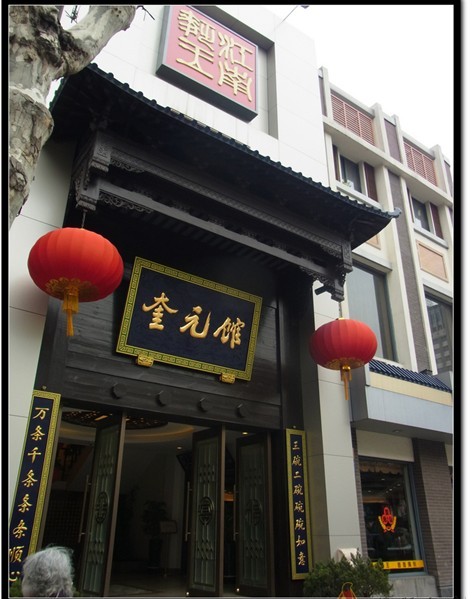 郑州青旅