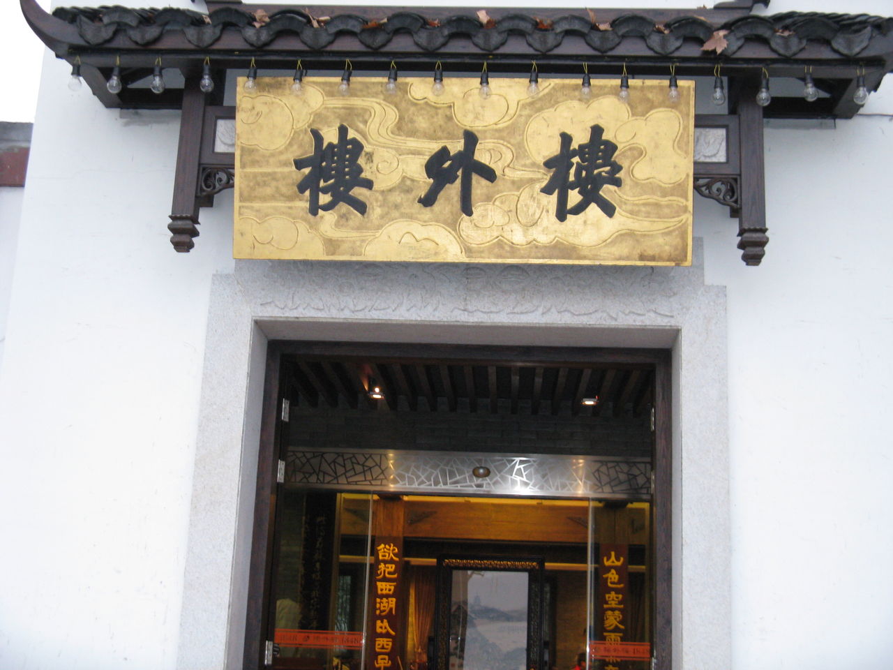郑州青旅