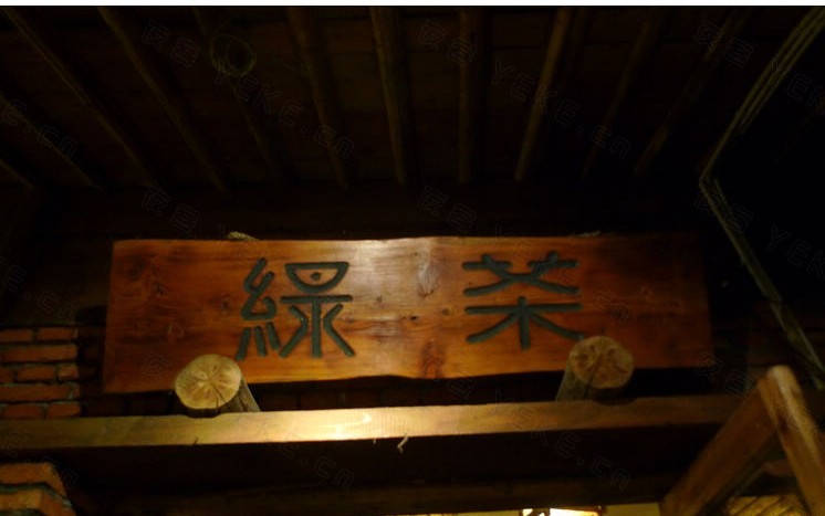 郑州青旅