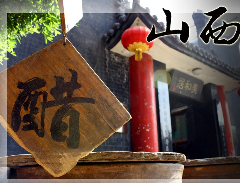 河南青旅