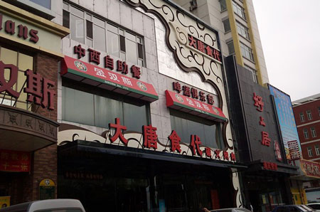 河南jrs直播nba乐吧_雷速体育很卡_jrs游戏直播公司,郑州jrs直播nba乐吧_雷速体育很卡_jrs游戏直播公司,东 北长 春