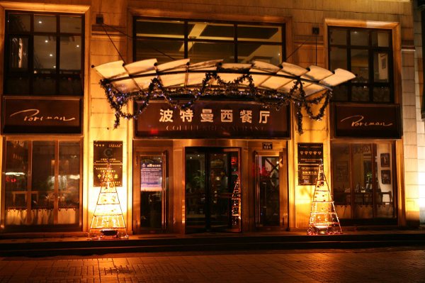 河南旅行社,郑州jrs直播nba乐吧_雷速体育很卡_jrs游戏直播公司,东 北哈 尔滨