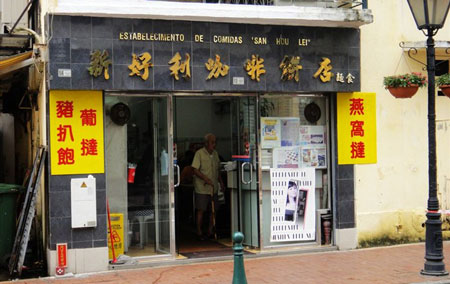河南青旅,郑州旅行社,澳 门