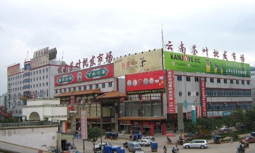 河南中青旅,郑州中青旅,昆 明
