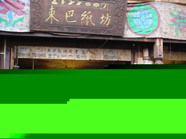 河南中青旅,郑州青旅,西双 版纳