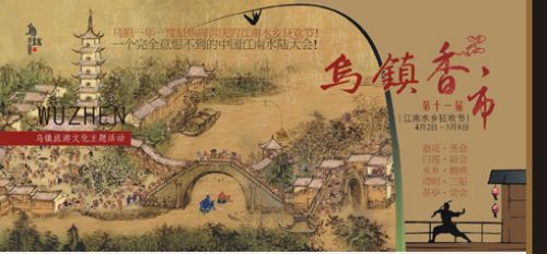 郑州青旅