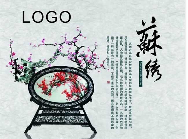 郑州青旅