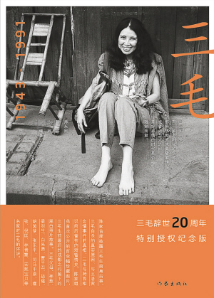 郑州青旅