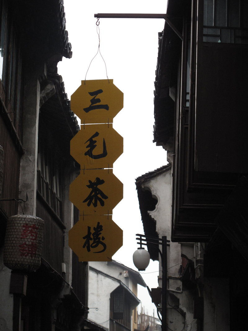 郑州青旅