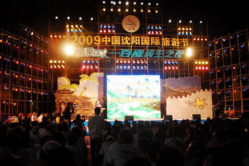 河南中青旅,郑州青旅,东 北沈 阳