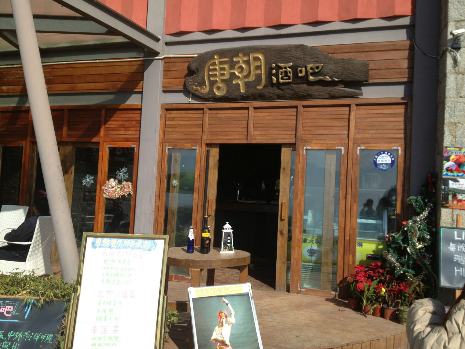 河南中青旅,郑州青旅,大 理