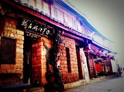 河南旅行社,郑州旅行社,丽 江
